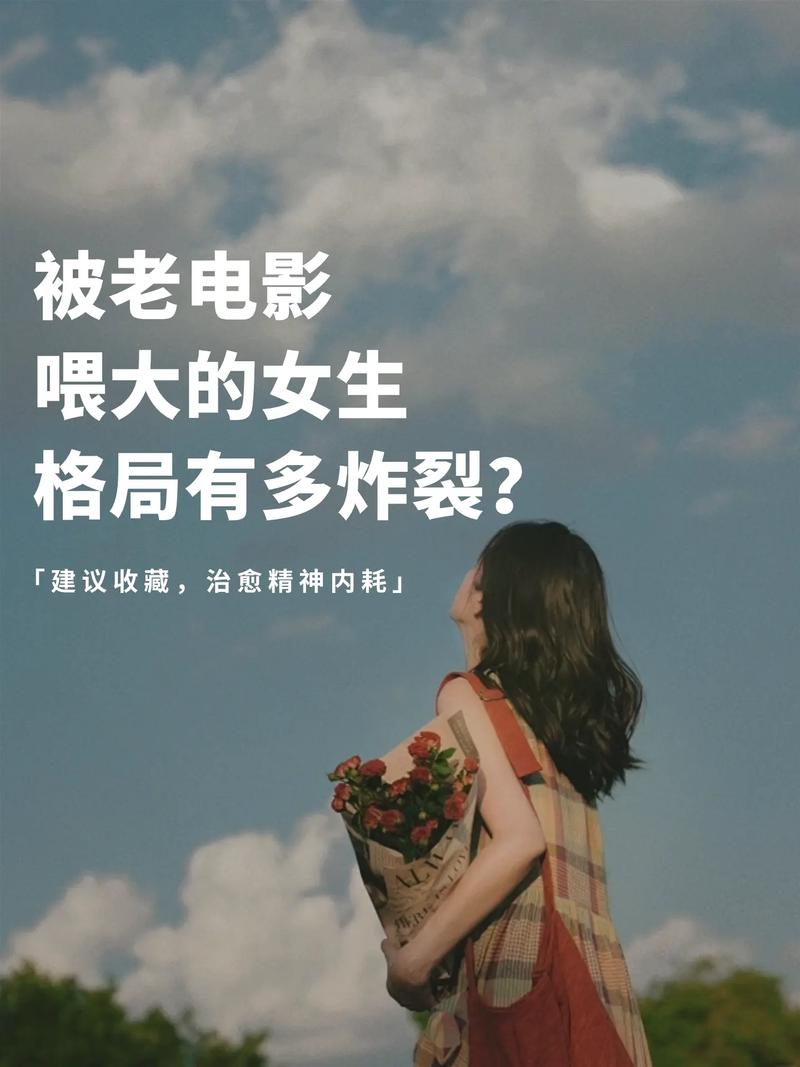 必看职场电影_励志职场电影_职场励志电影国内电影