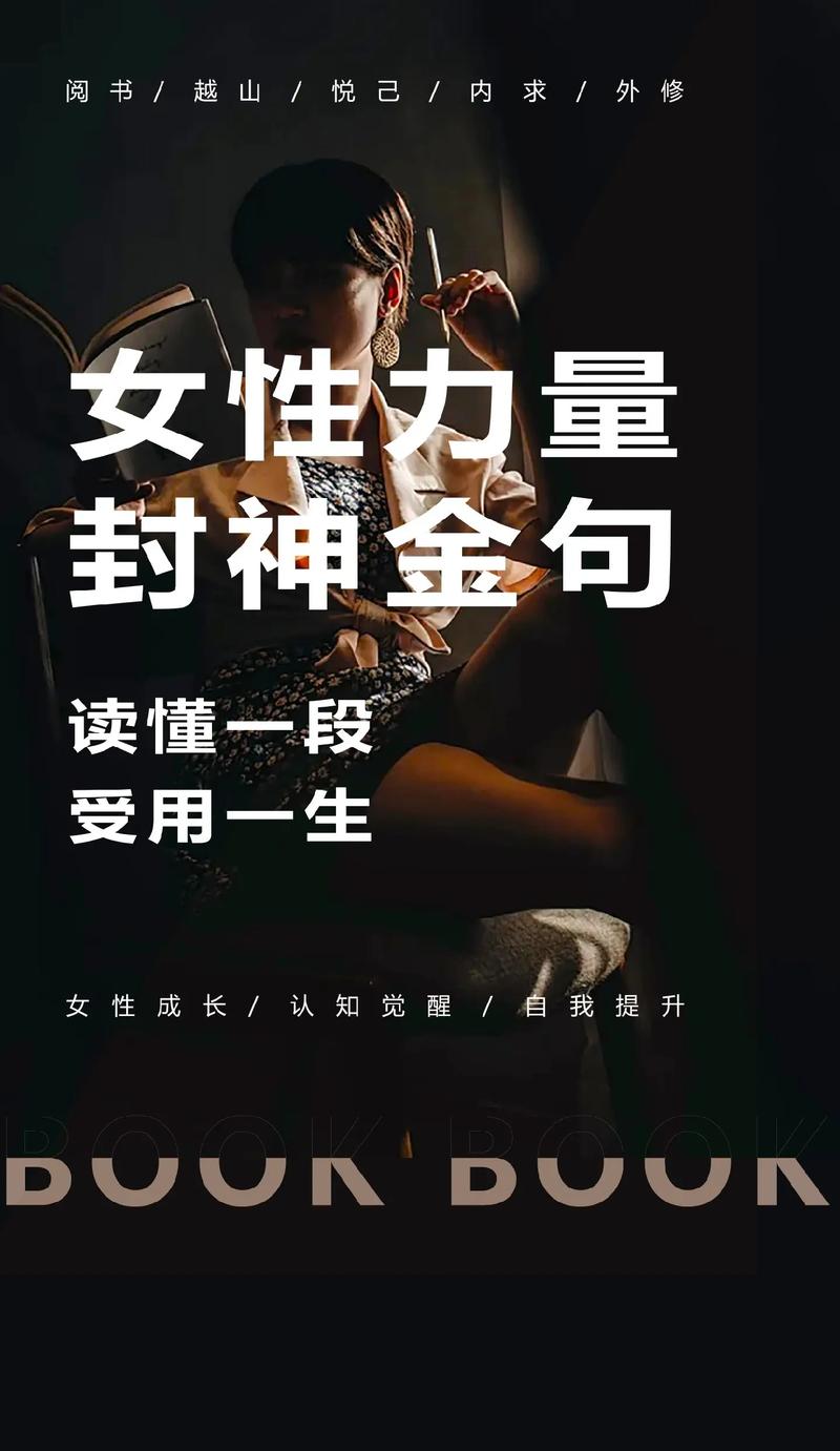 职场励志电影国内电影_必看职场电影_励志职场电影