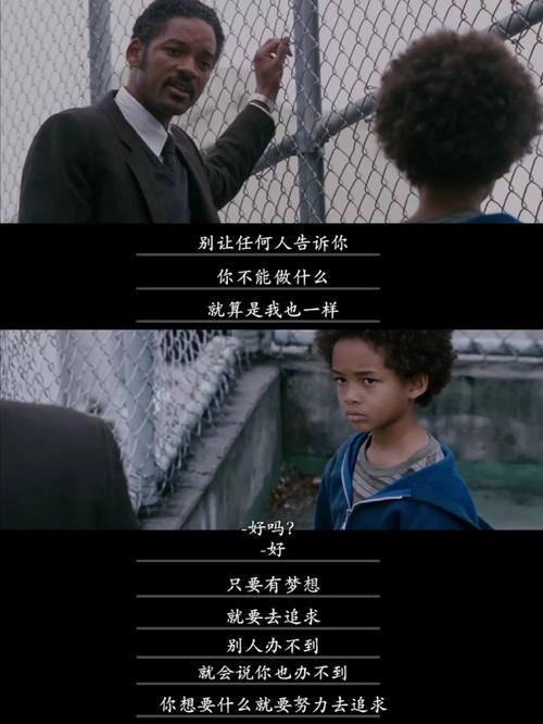 职场励志短片_适合职场看的励志短视频_职场励志短片文案