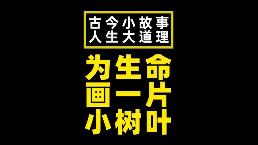 求职中特长_职场励志小故事带上特长及感悟_特长事例