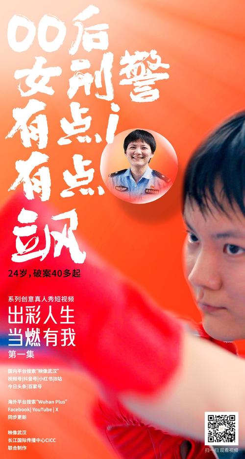 适合职场看的励志短视频_职场励志短片_职场励志片段