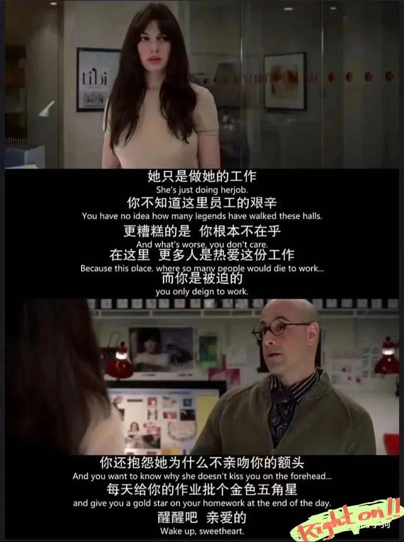 职场经典电影_职场励志电影国内电影_励志职场电影