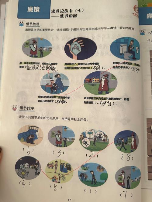 职场哲理小故事短篇_职场励志哲理小故事20则_职场人生哲理小故事