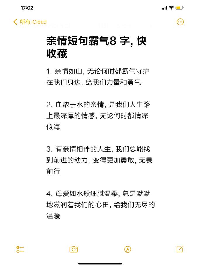 励志职场语录_职场语录_励志短句职场