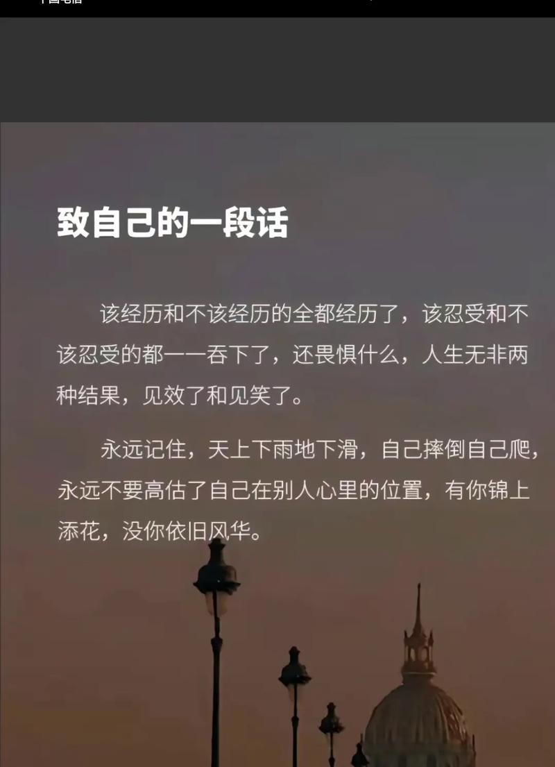 励志职场语录_职场语录_励志短句职场
