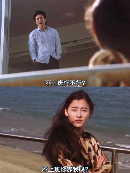 励志职场电影_必看职场电影_职场励志电影国内电影