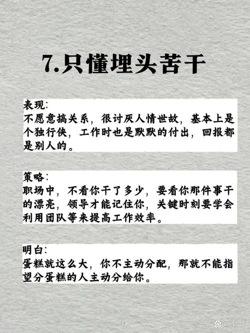 职场励志小笑话_笑话职场_职场笑话正能量