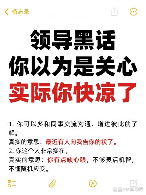笑话职场_职场笑话正能量_职场励志小笑话