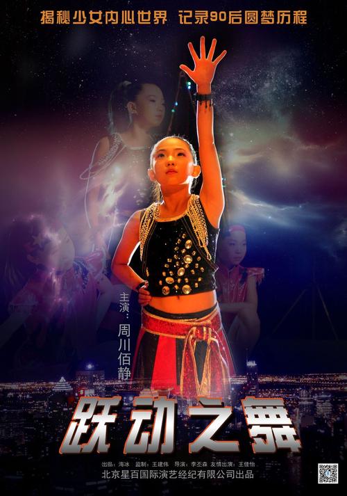 必看职场电影_励志职场电影_职场励志电影排行榜前十名