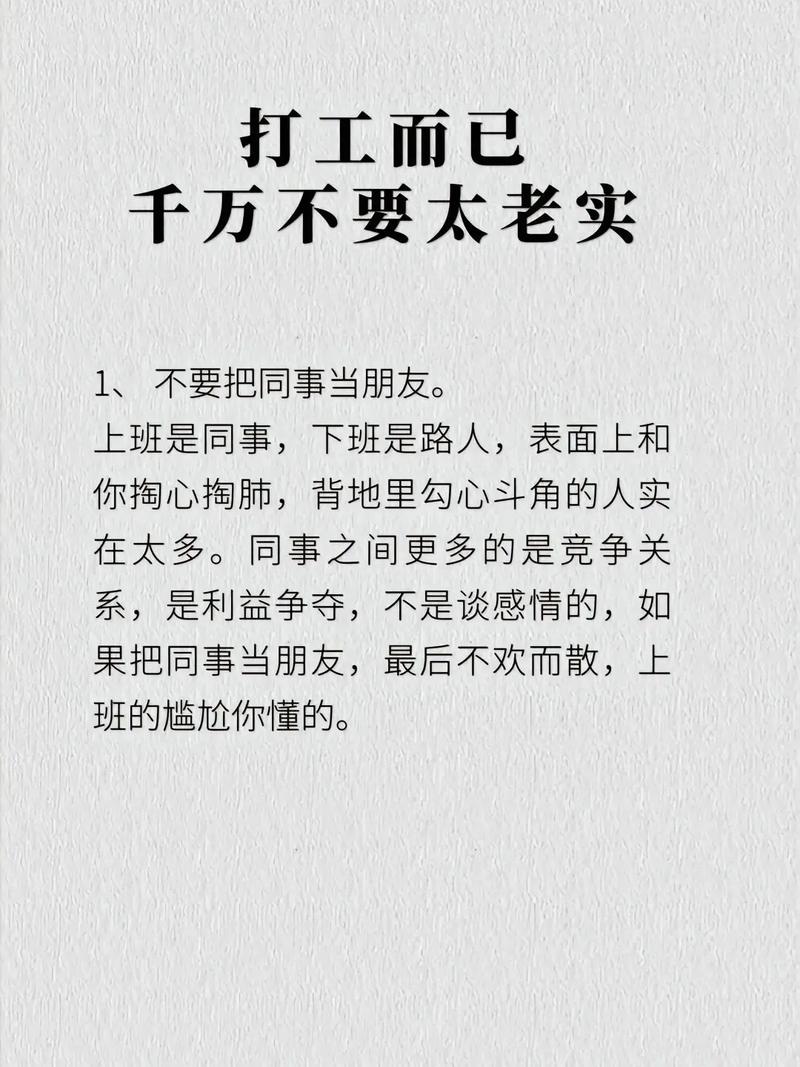 职场的励志鸡汤语录_职场一句话经典励志心灵鸡汤语录_职场励志的心灵鸡汤短句