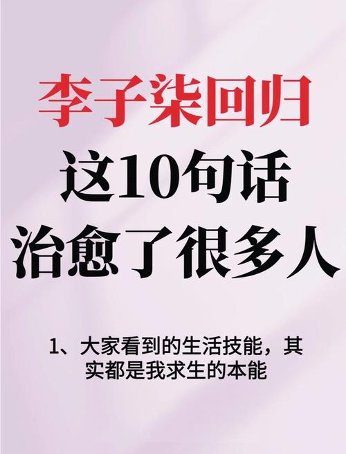 职场励志的心灵鸡汤短句_职场一句话经典励志心灵鸡汤语录_职场的励志鸡汤语录