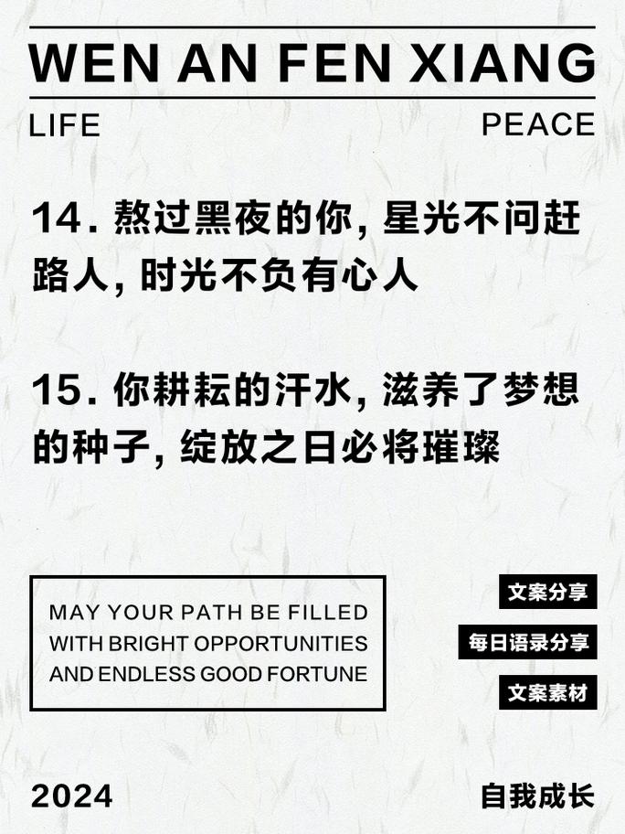 职场的励志鸡汤语录_职场励志的心灵鸡汤短句_职场一句话经典励志心灵鸡汤语录