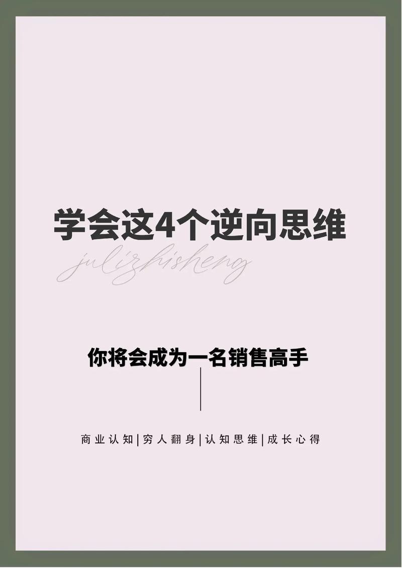 怎样解决职场问题_职场解决问题的流程_职场解决问题的能力经典总结