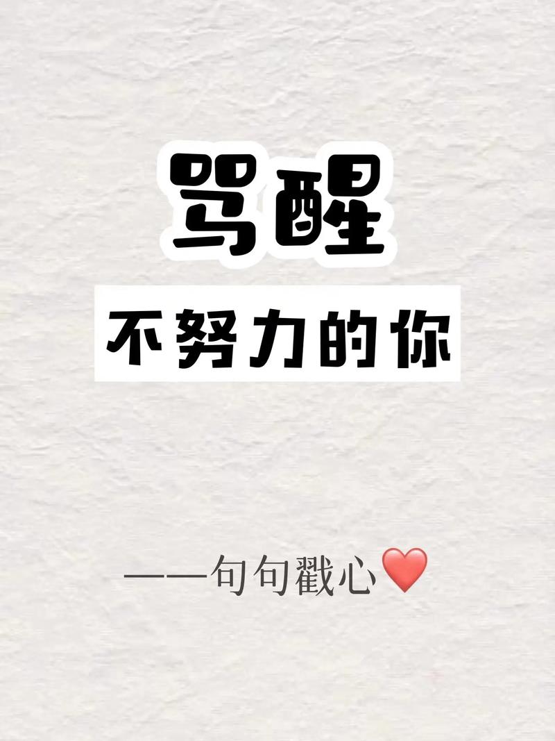 职场一句话经典励志心灵鸡汤语录_职场励志心灵鸡汤短文_职场励志的心灵鸡汤短句