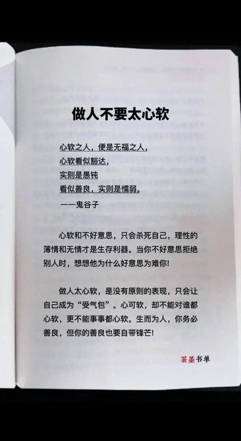 职场一句话经典励志心灵鸡汤语录_职场励志心灵鸡汤短文_职场励志的心灵鸡汤短句