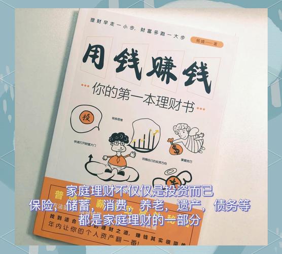 职场新人理财问题_职场新人投资理财_职场新人理财问题有哪些