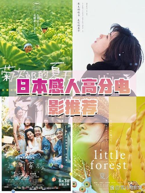 职场励志电视剧推荐_日本职场励志电视剧_日本职场电影励志