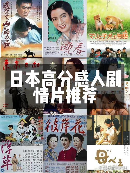 日本职场电影励志_职场励志电视剧推荐_日本职场励志电视剧