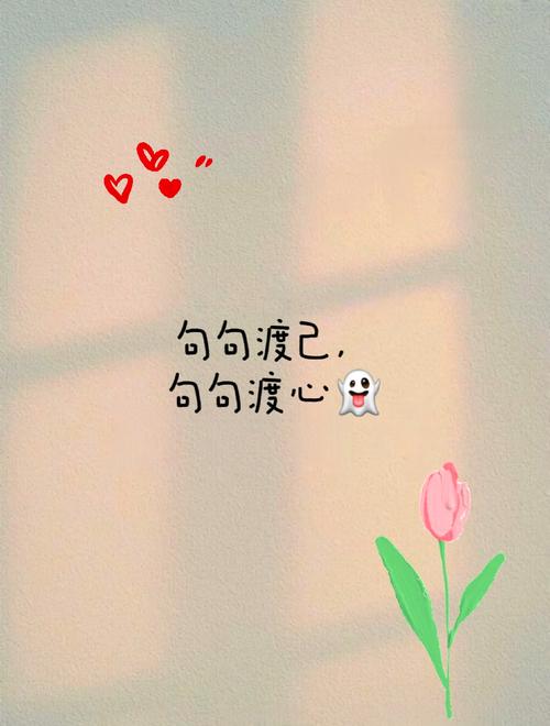 职场的励志鸡汤语录_职场励志的心灵鸡汤短句_职场一句话经典励志心灵鸡汤语录