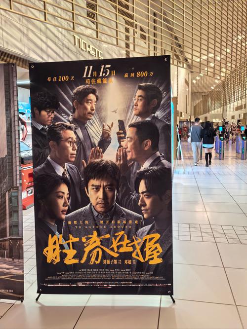 职场励志电影前十名_职场励志电影国内电影_职场激励的电影