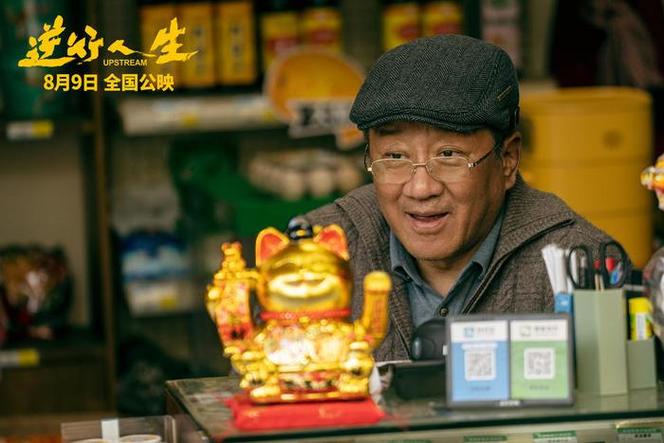 职场励志电影排行榜前十名_职场励志电影前十名_职场励志电影国内电影