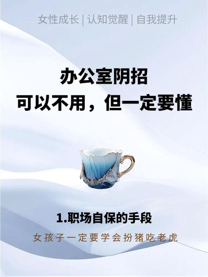 职场励志文章精选短文_关于职场励志的文章_职场励志文章精选800字