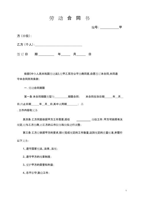 女性职场励志小故事_职场励志女性故事小说_职场女性的故事