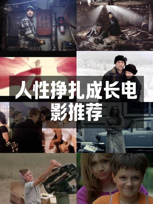 职场激励的电影_必看职场电影_职场励志类电影