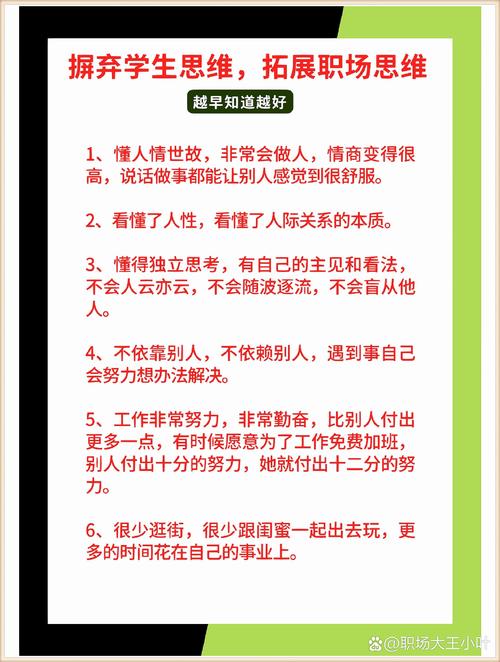 励志职场故事_职场励志故事正能量故事及感悟_职场励志故事小故事及感悟
