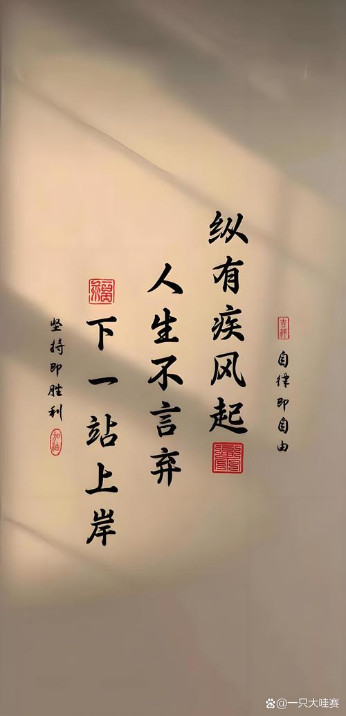 职场视频素材_职场失败励志视频_职场励志短视频