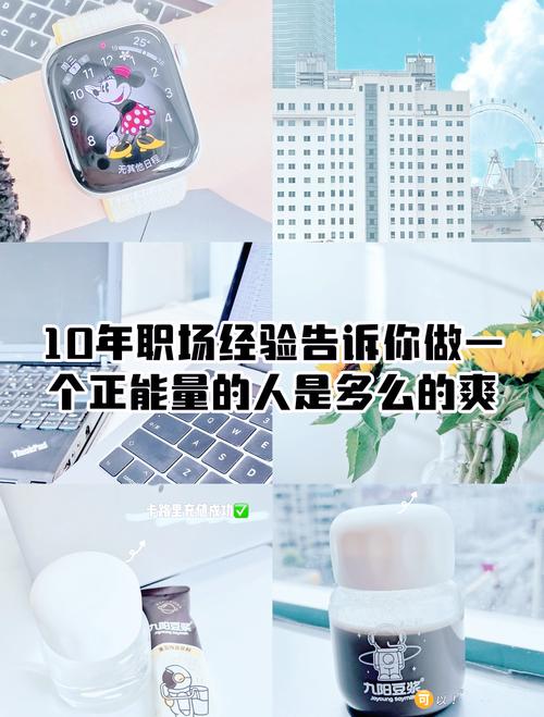 关于职场励志的文章_职场励志文章标题大全_职场励志文章精选800字