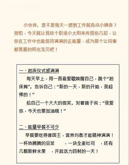 职场励志文章精选800字_关于职场励志的文章_职场励志文章标题大全