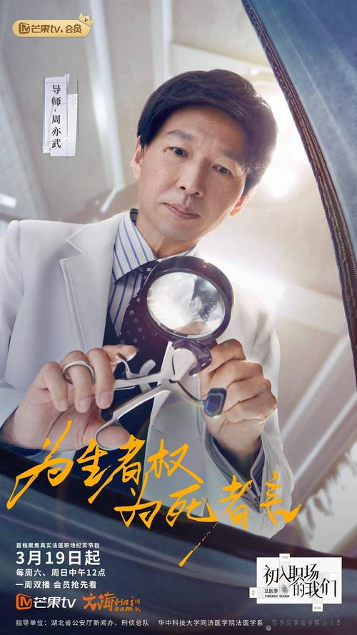 职场类的电影_职场励志类电影_职场激励的电影