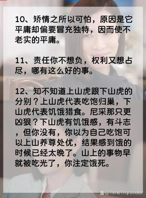 职场类的电影_职场励志类电影_职场激励的电影