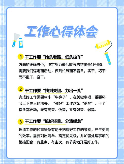 团队励志故事小故事_职场团队励志小故事_职场团队精神小故事