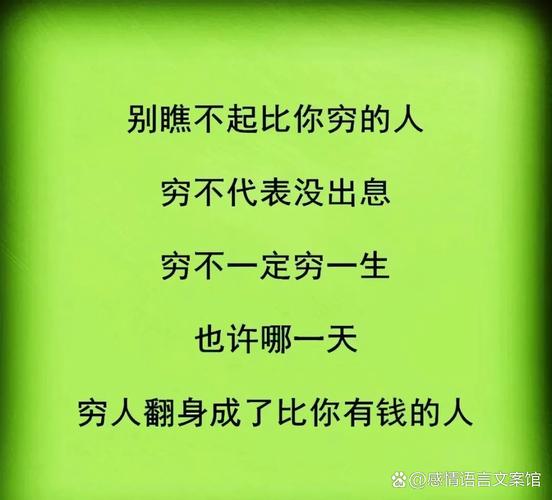 简短职场励志小故事及感悟_职场励志小故事及感悟50字_励志故事职场正能量