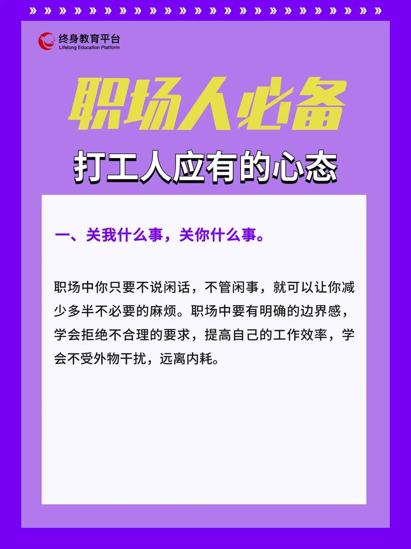 励志故事职场正能量_职场励志故事小故事及感悟_励志故事分享职场