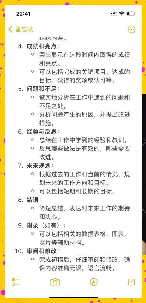 职场励志小故事_职场励志故事小故事及感悟_励志故事分享职场