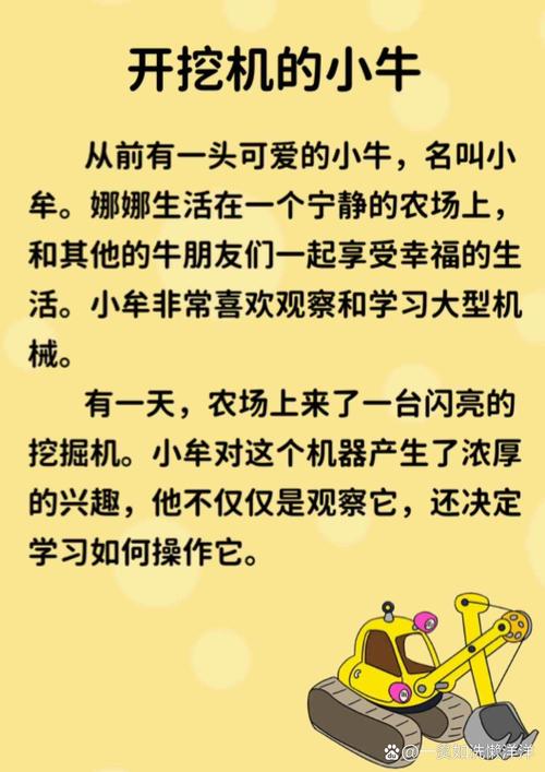 职场励志故事小故事及感悟_励志故事职场正能量_励志故事分享职场