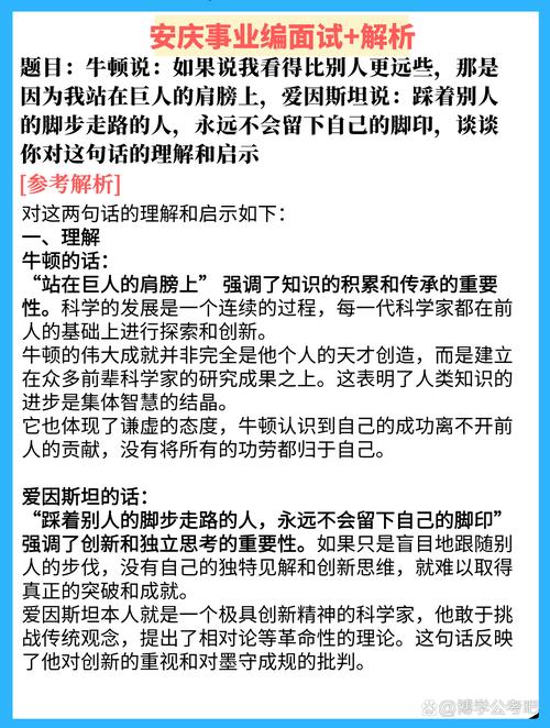 励志故事职场正能量_励志故事分享职场_职场励志故事小故事及感悟