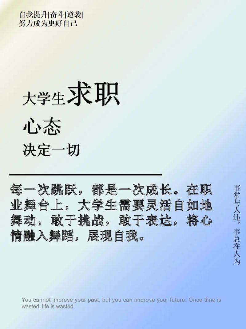 励志故事职场正能量_励志故事分享职场_职场励志小故事