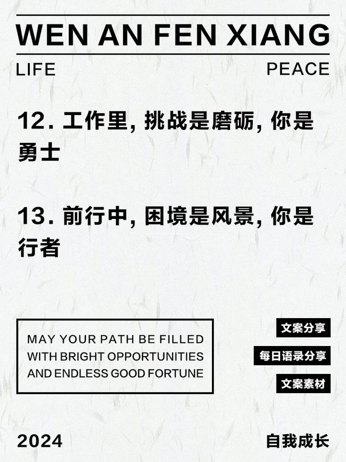 励志鸡汤故事职场_职场励志鸡汤故事_职场鸡汤文励志