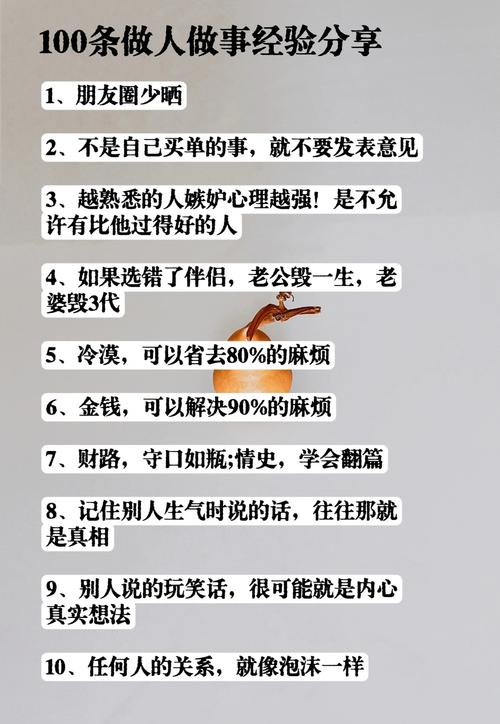 励志鸡汤故事职场_职场励志鸡汤故事_职场鸡汤文励志