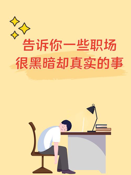 职场励志的名言警句_职场励志名言名句_名言职场励志名句短句