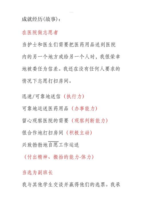 职场励志小文章_职场励志文章标题大全_职场励志文章(精选10篇)