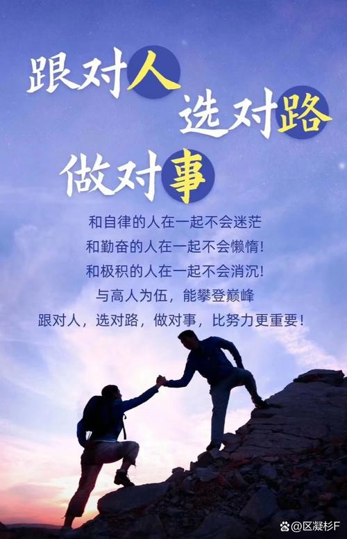 职场励志的名言警句_名言职场励志名句摘抄_职场励志名言名句