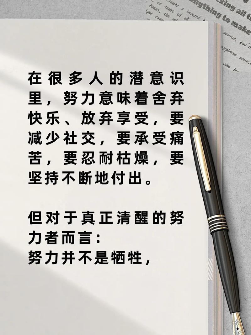 职场励志经典语录_职场励志佳句_职场奋斗励志语录