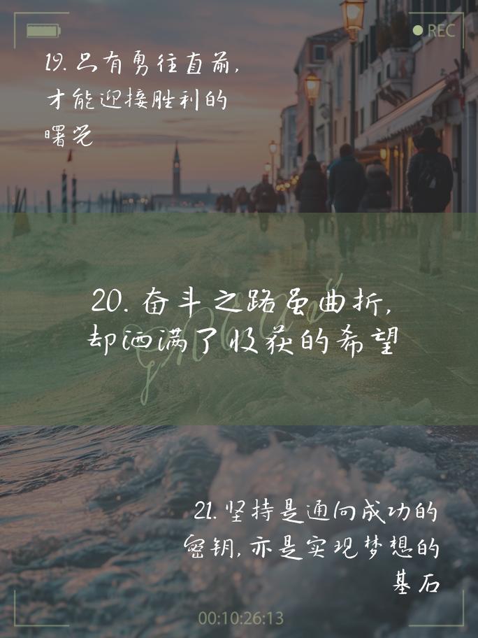 职场奋斗励志语录_职场励志经典语录_职场励志佳句