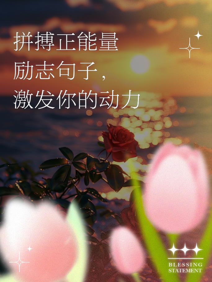 2020职场励志语录_职场奋斗励志语录_职场励志语录经典短句2019