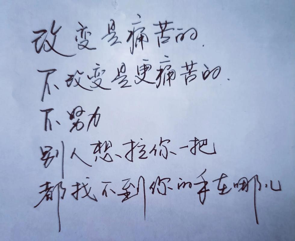 职场励志语录经典短句2019_职场奋斗励志语录_职场励志经典语录